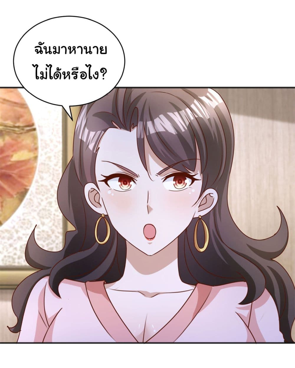 My Seven Sisters Are Peerless ตอนที่ 14 (24)