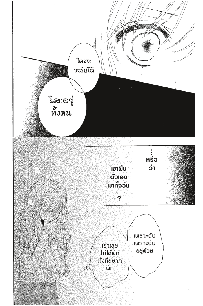Coffee & Vanilla 20 (20)