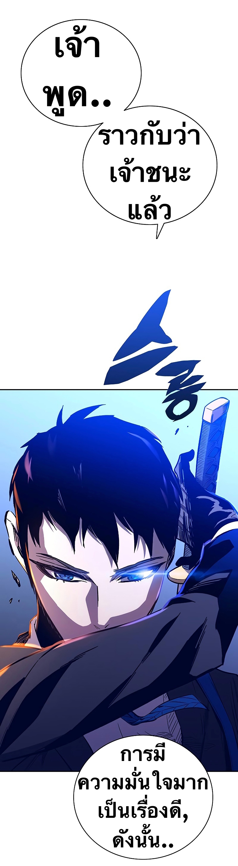 X Ash 59 (8)