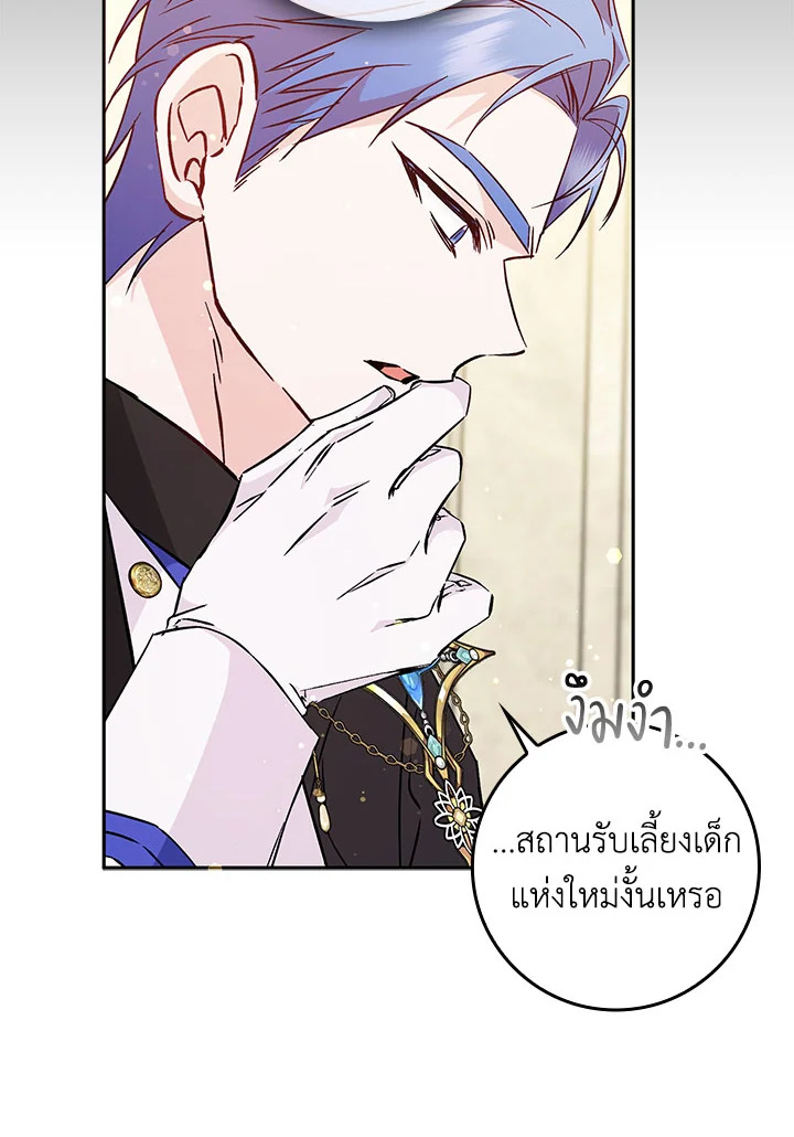 I Won’t Pick Up The Trash I Threw Away Again 40 093