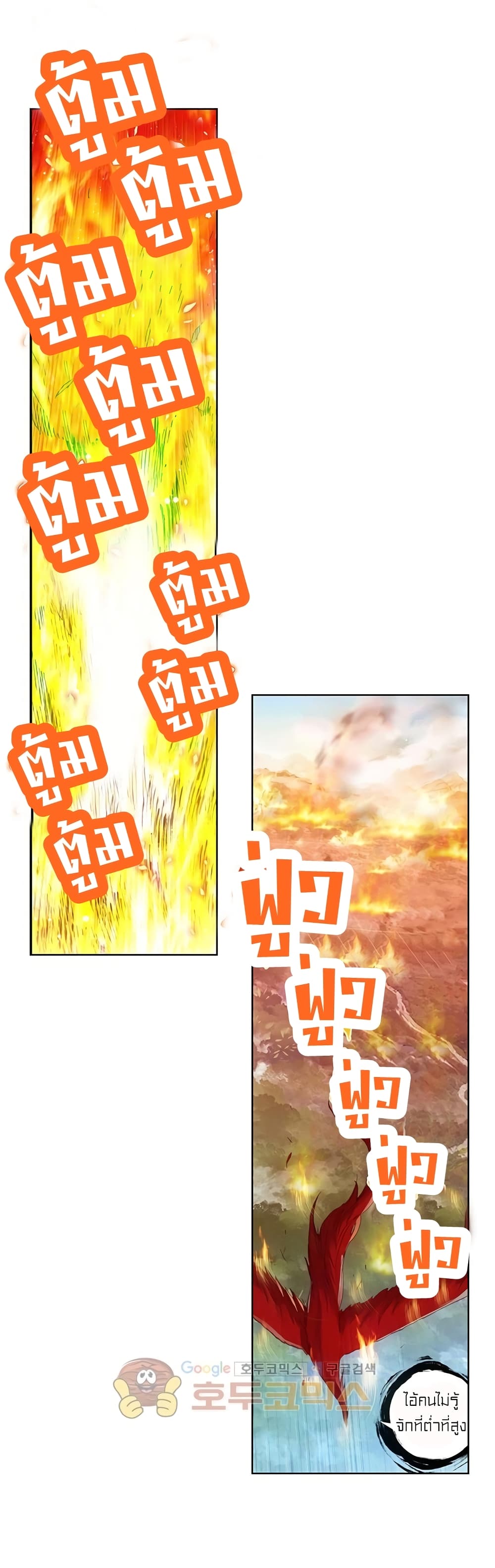 Perfect World 97 02