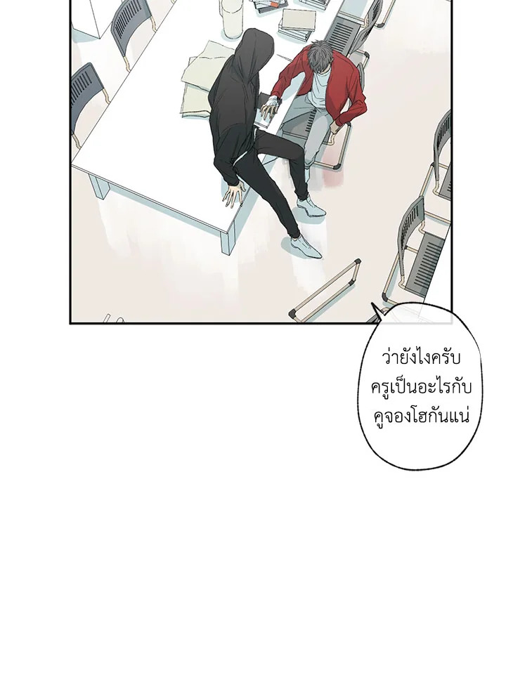 The Shape of Sympathy 10 11