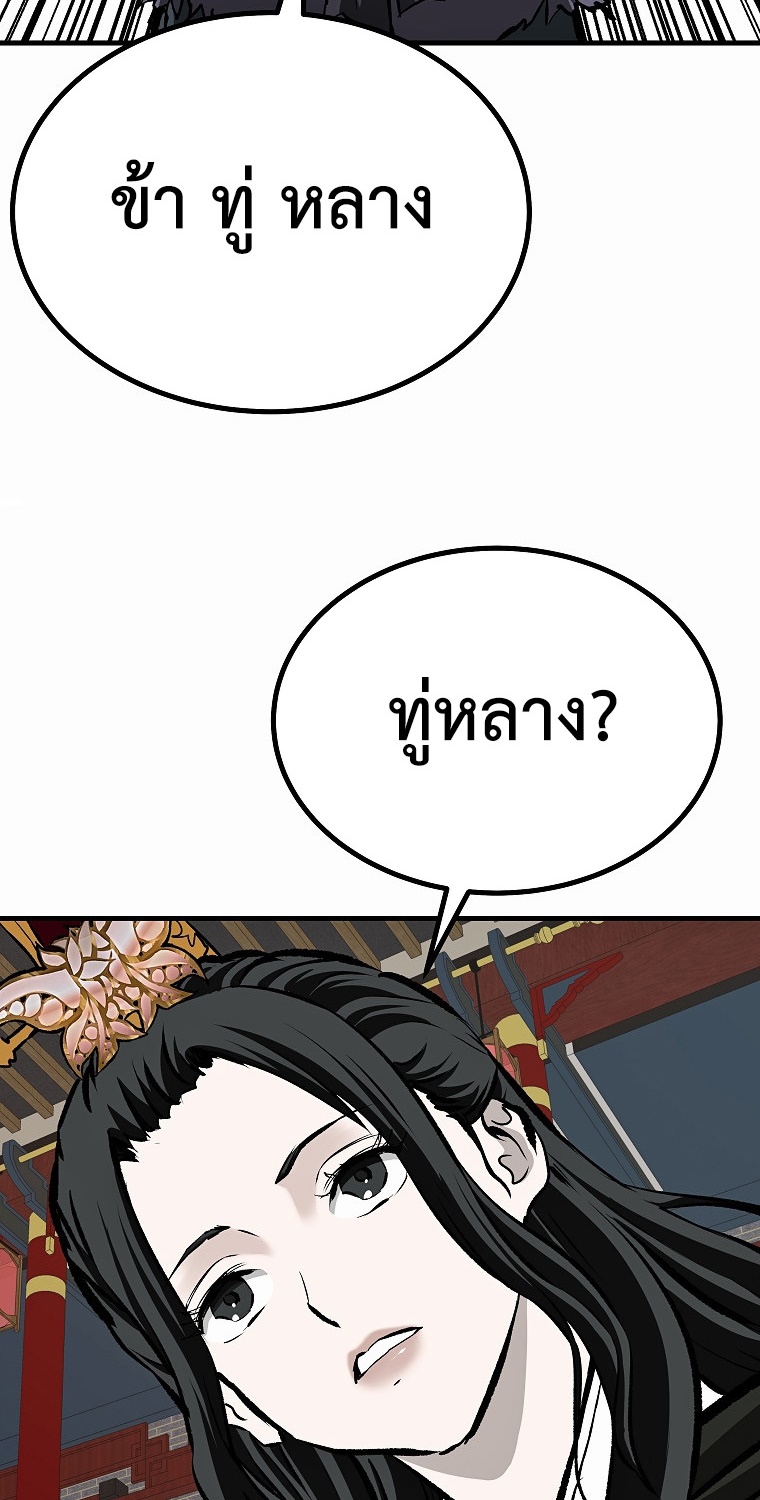 Bowblade (The Descendants of Bowblade) 42 (61)