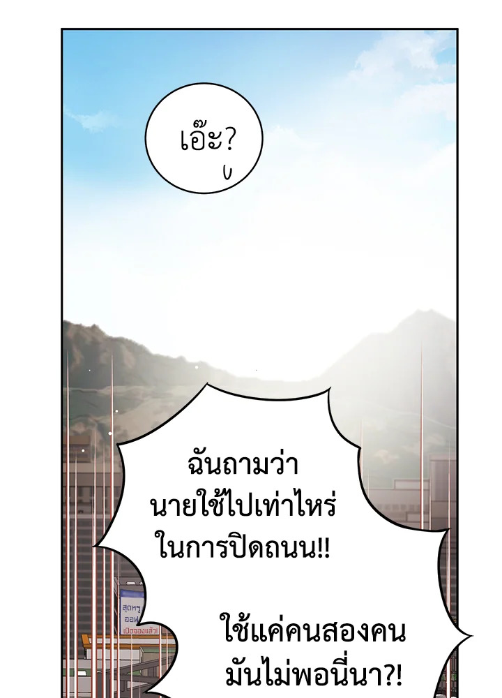 Shuffle 77 22