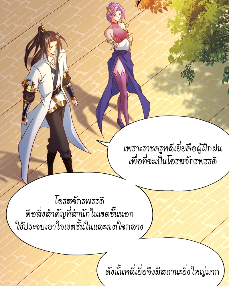 The Time of Rebirth 130 45