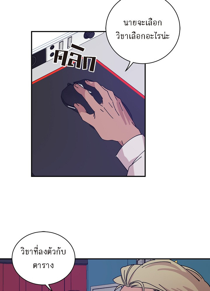 Lose your touch 1 (34)