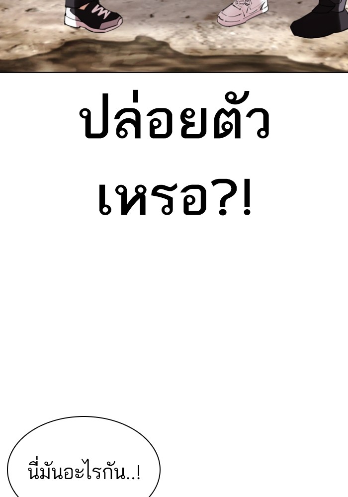 429 (103)