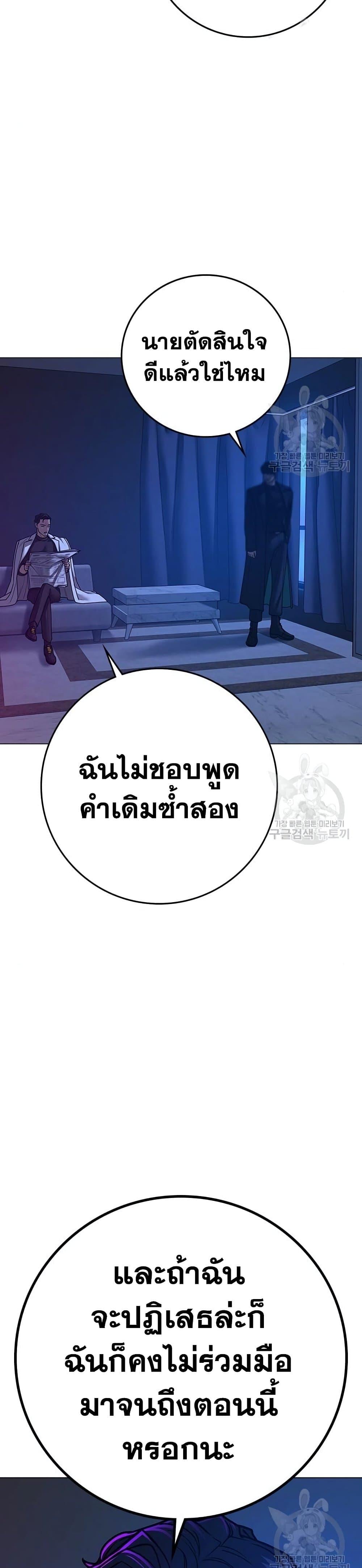 Reality Quest 81 05