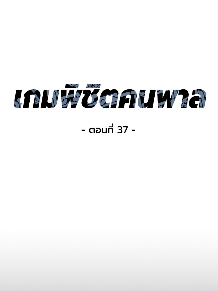 Absolute Obedience37 (36)