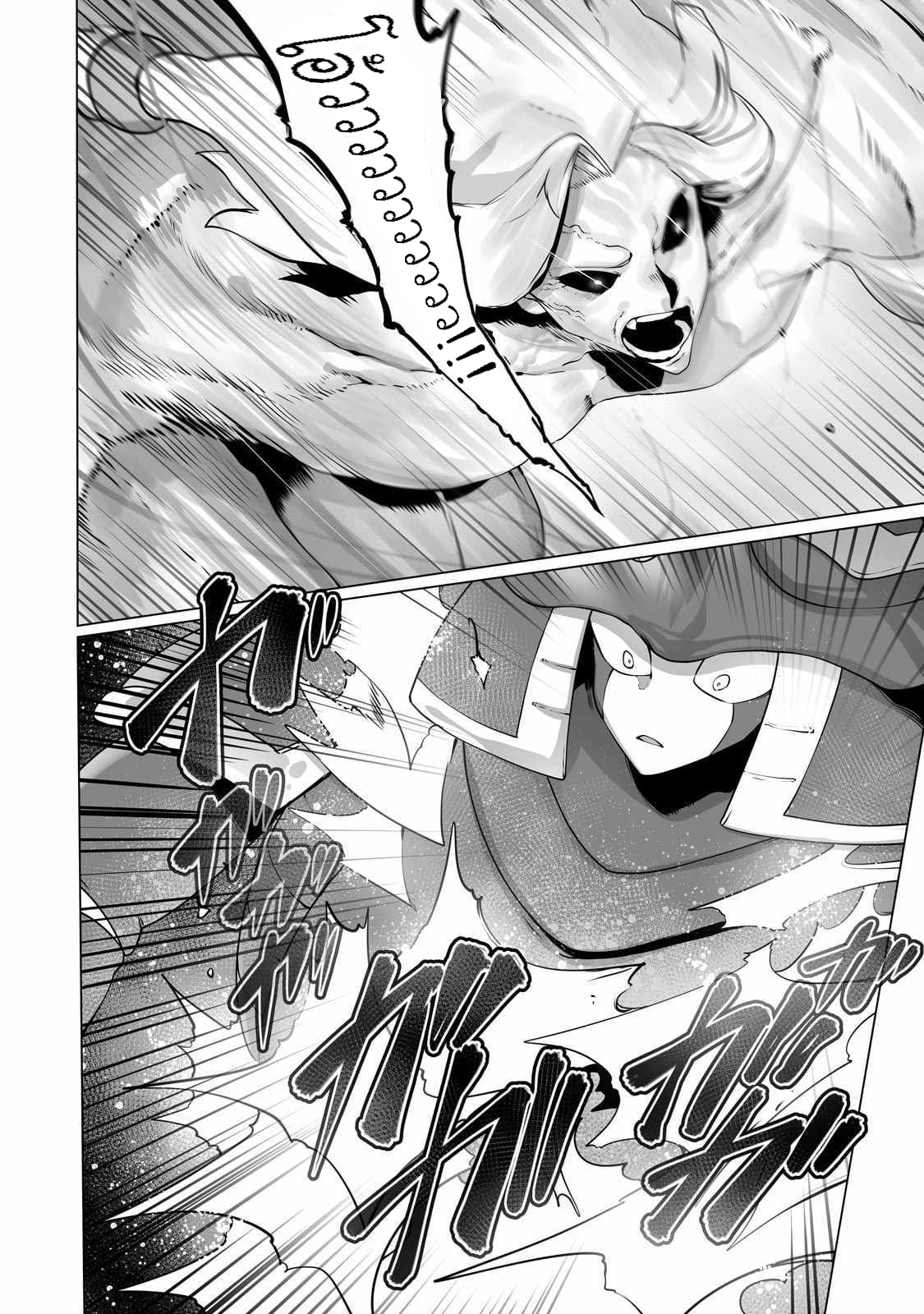 The Useless Tamer Will Turn into the Top 30 (4)
