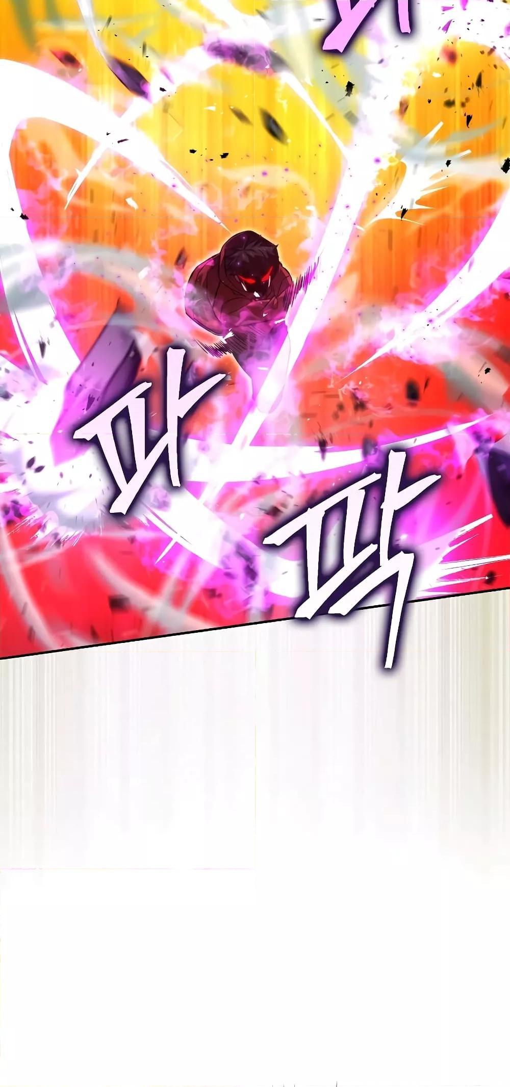 Demon Lord’s Martial Arts Ascension 40 73