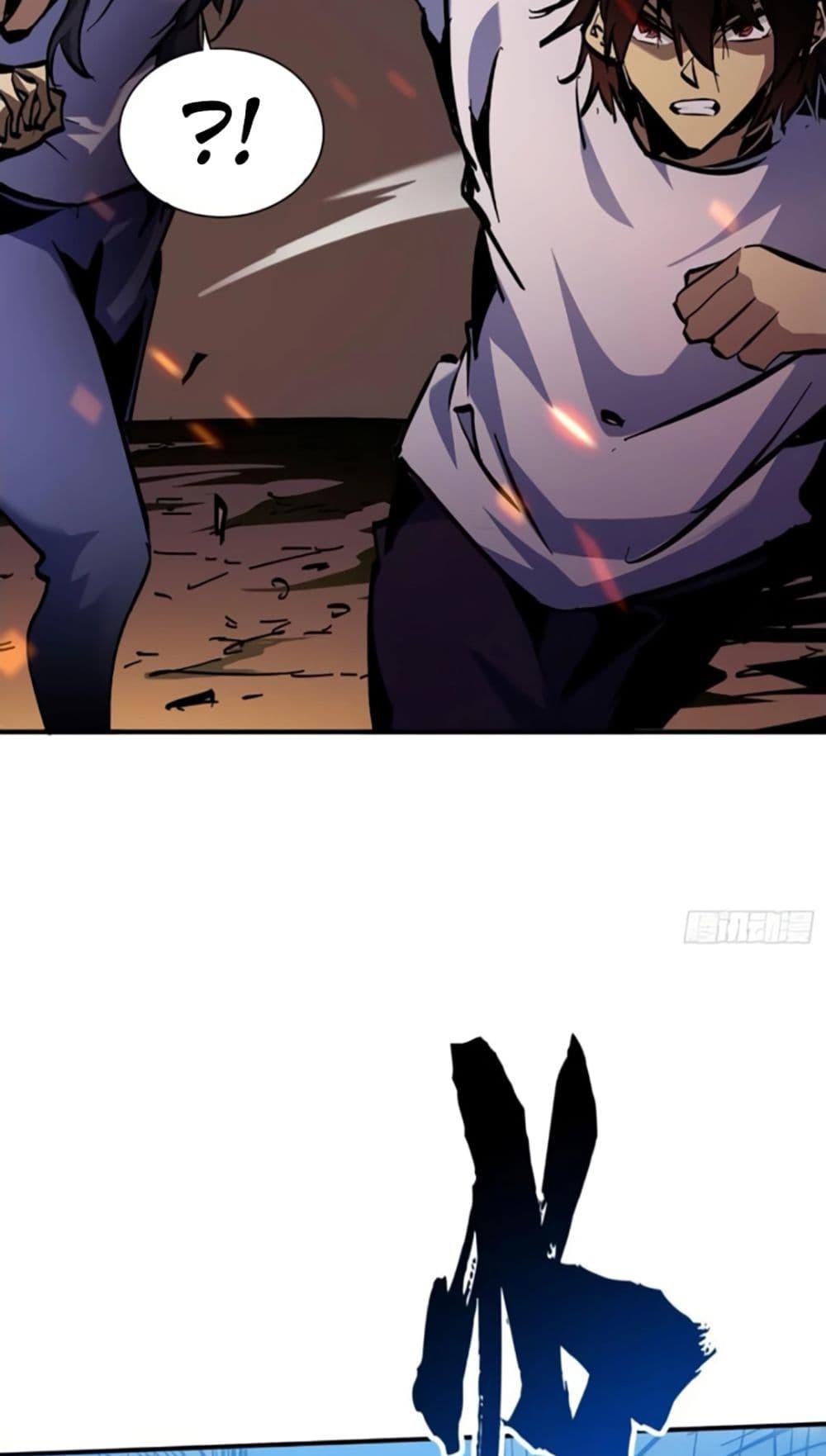 I’m Really Not A Demon Lord ตอนที่ 13 (17)