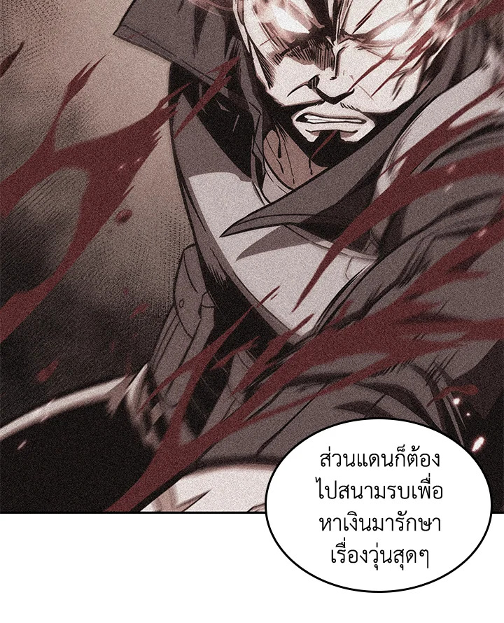 Tomb Raider195 78