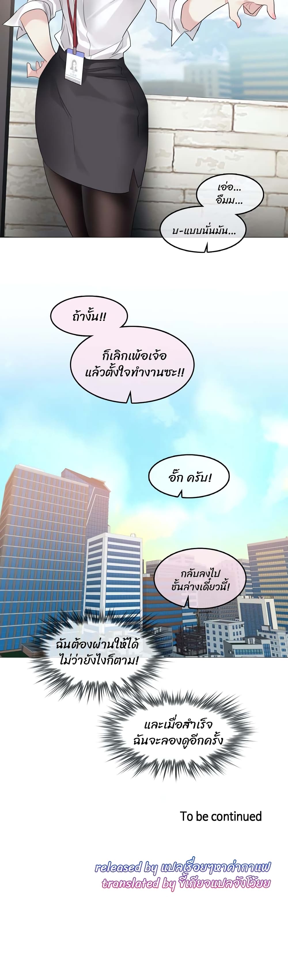 A Pervert's Daily Life 99 (25)