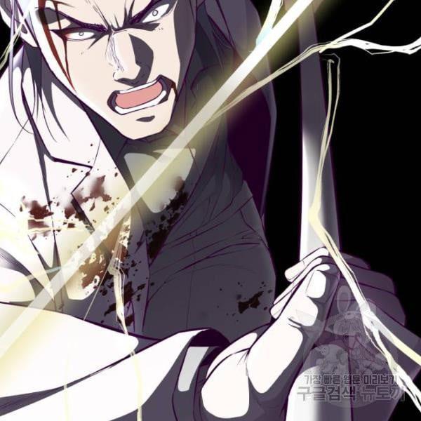 boy of death 145 120