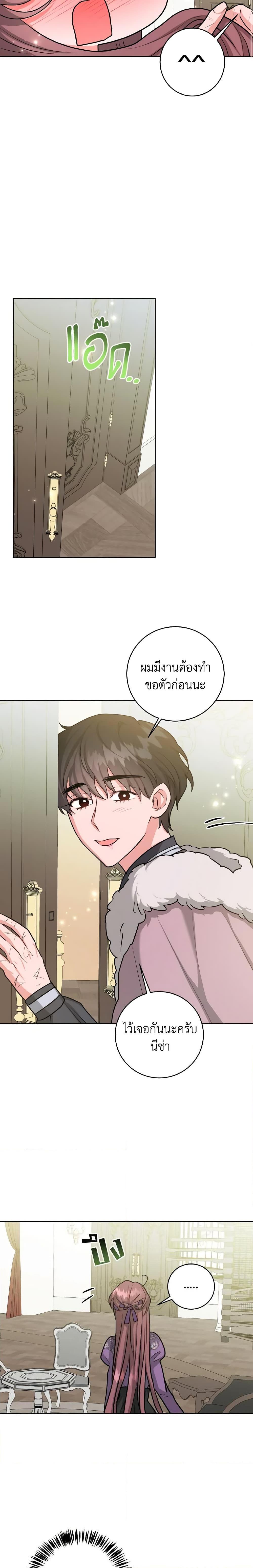 The Northern Duke Needs A Warm Hug24 (20)
