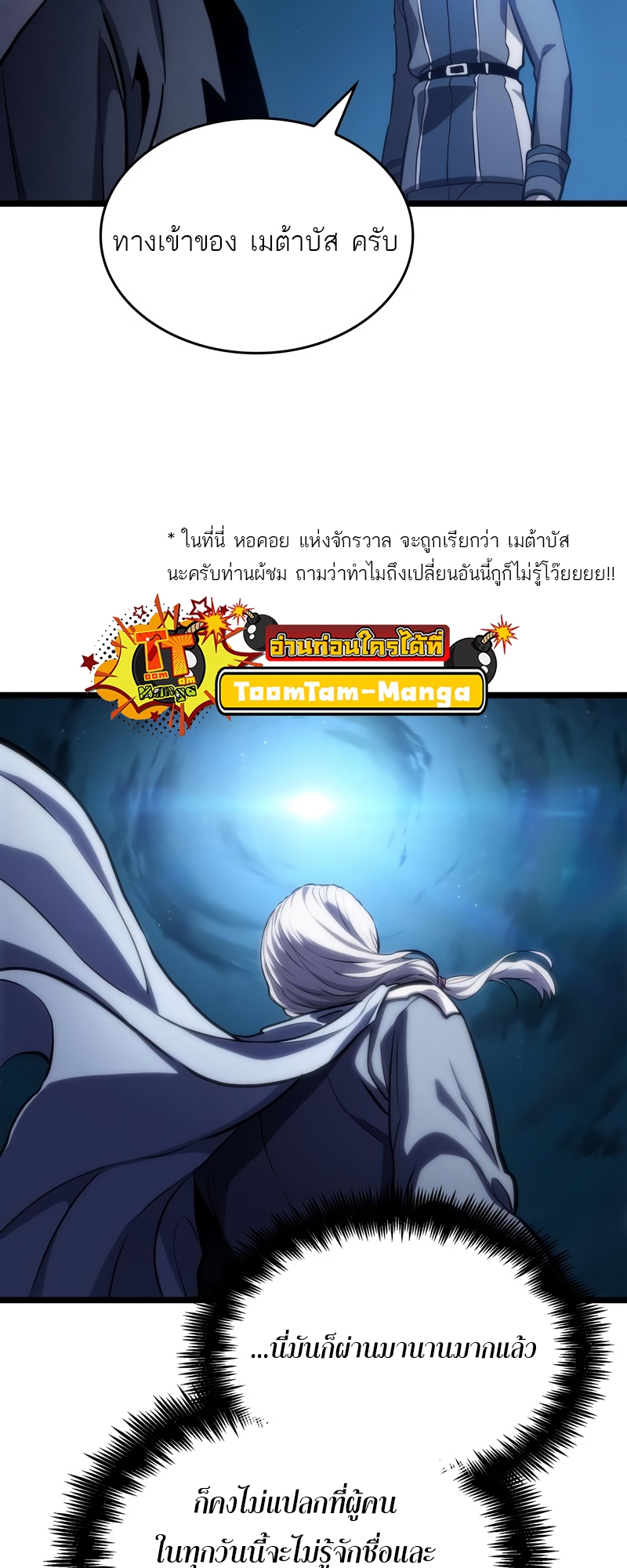 The world after the End 96 19 10 660027