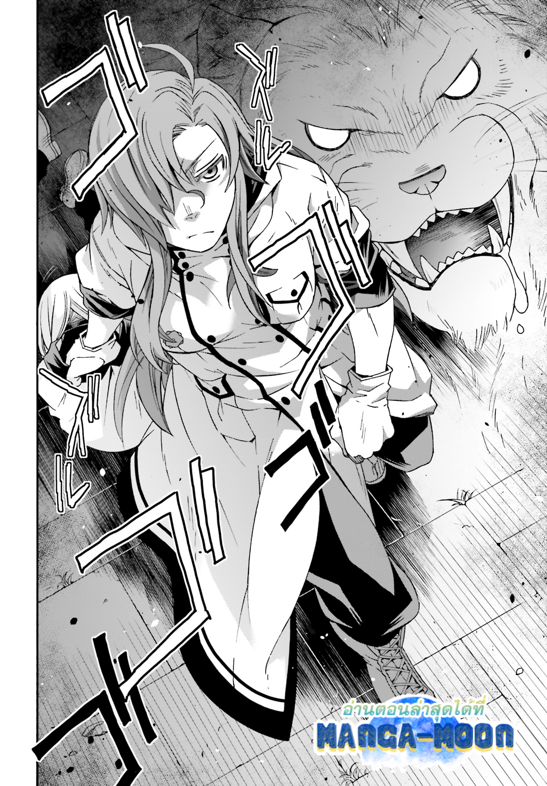 The Wrong Way 41.2 08