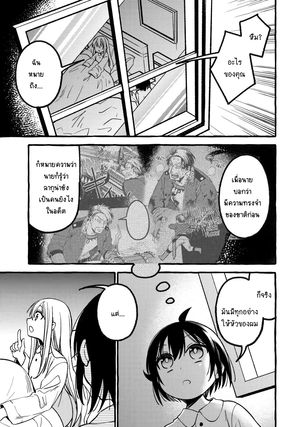 024~1
