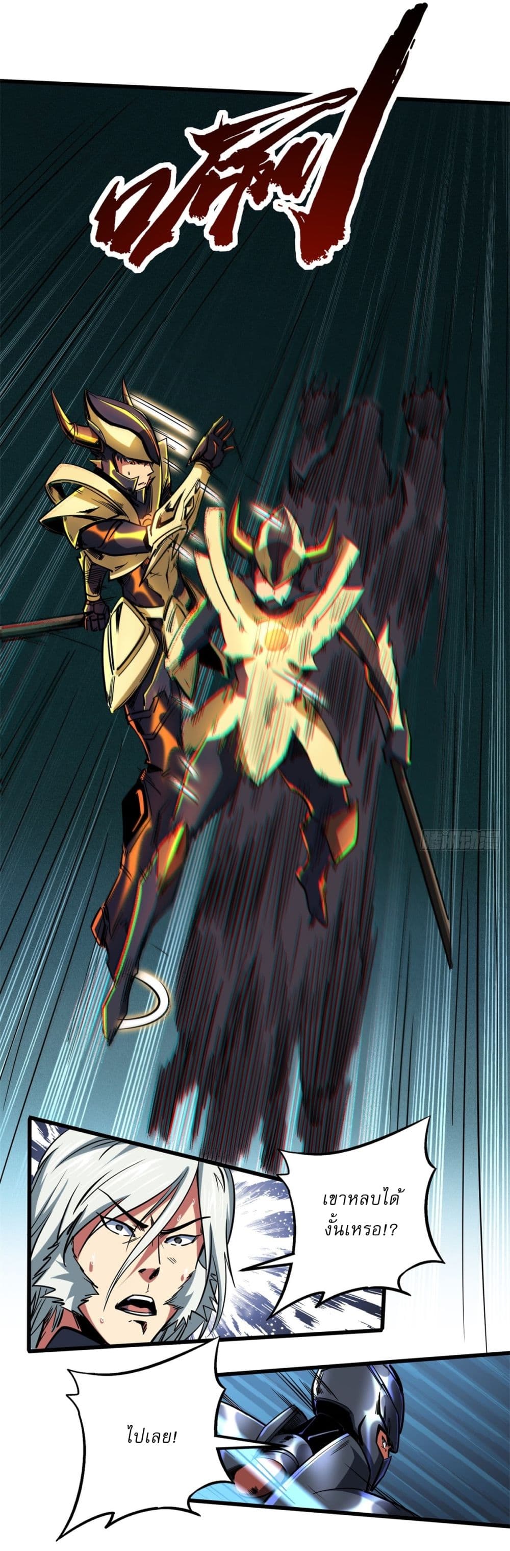 Super God Gene 123 (8)