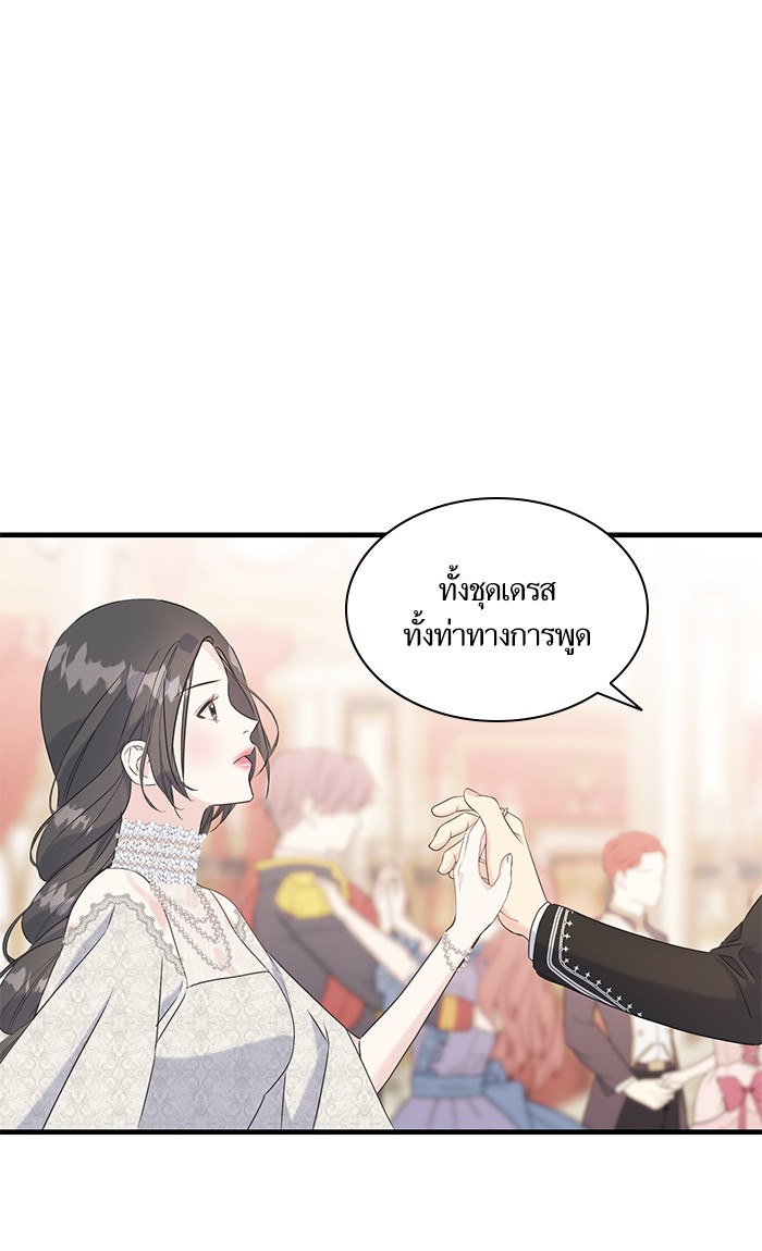 Crows Like Things That Sparkle 28 (24)