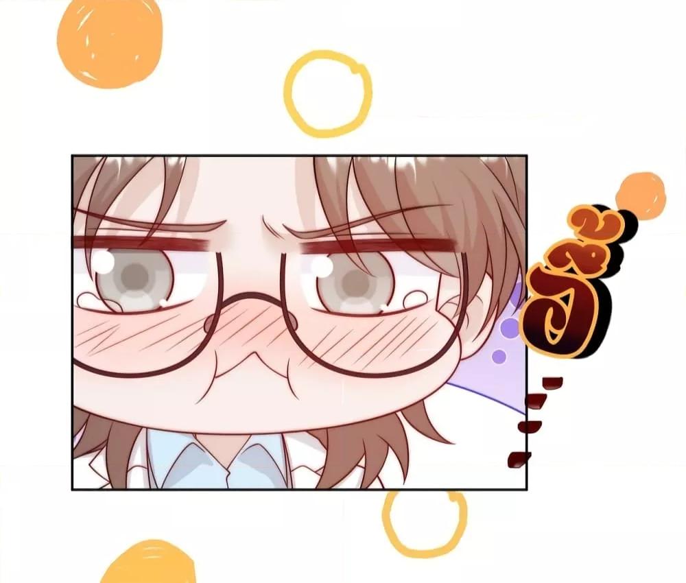 Bow Down – ศัตรูฉันต้องยอมจำนน ตอนที่ 22 (27)