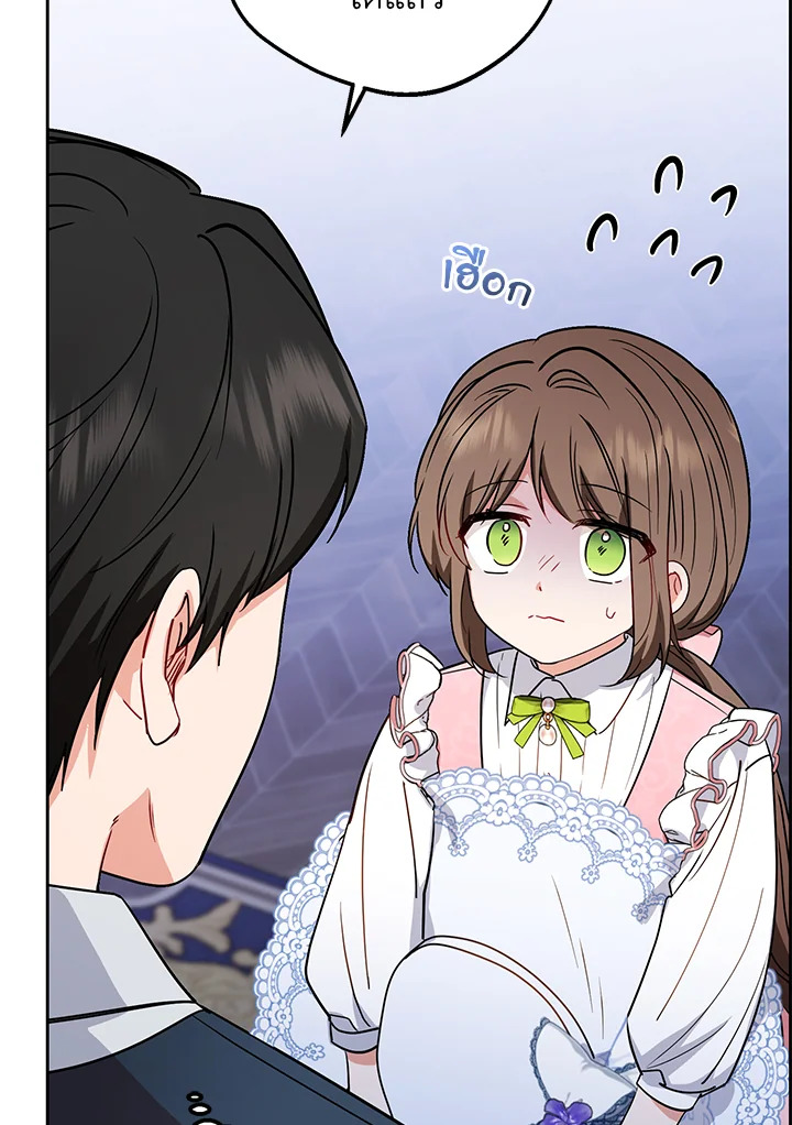 The Villainess Is Shy in Receiving Affection 9 035