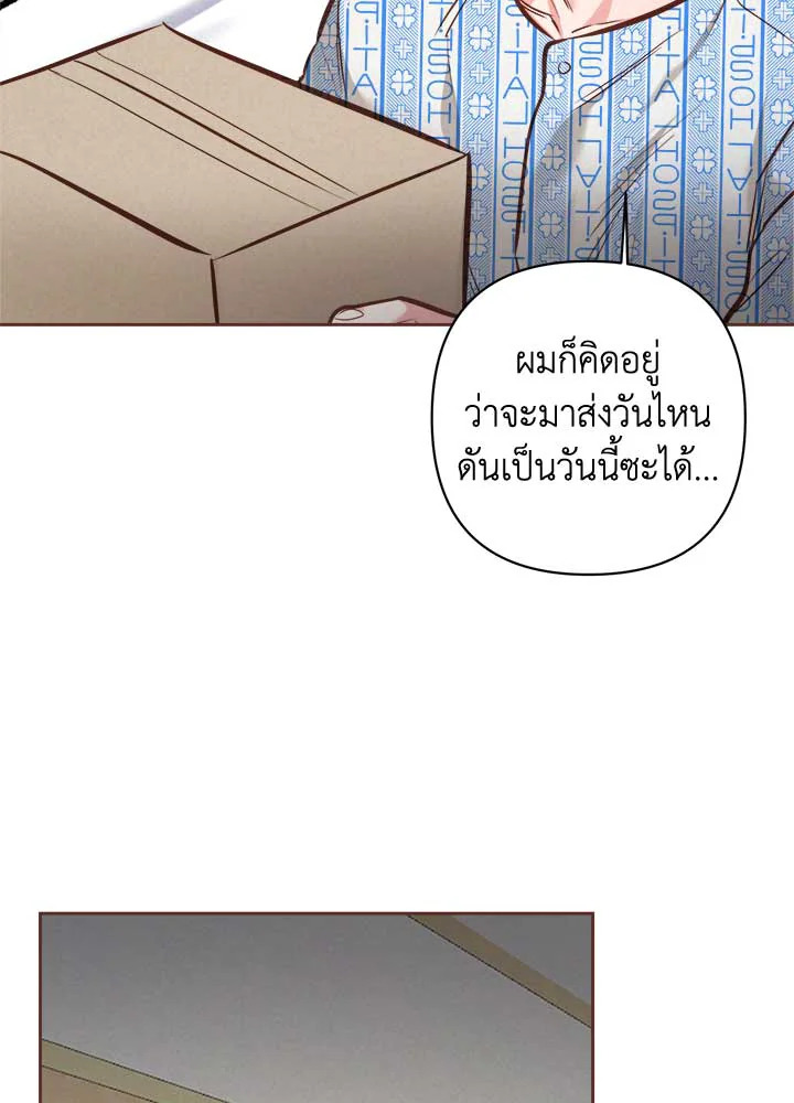 Bye Bye 35 63