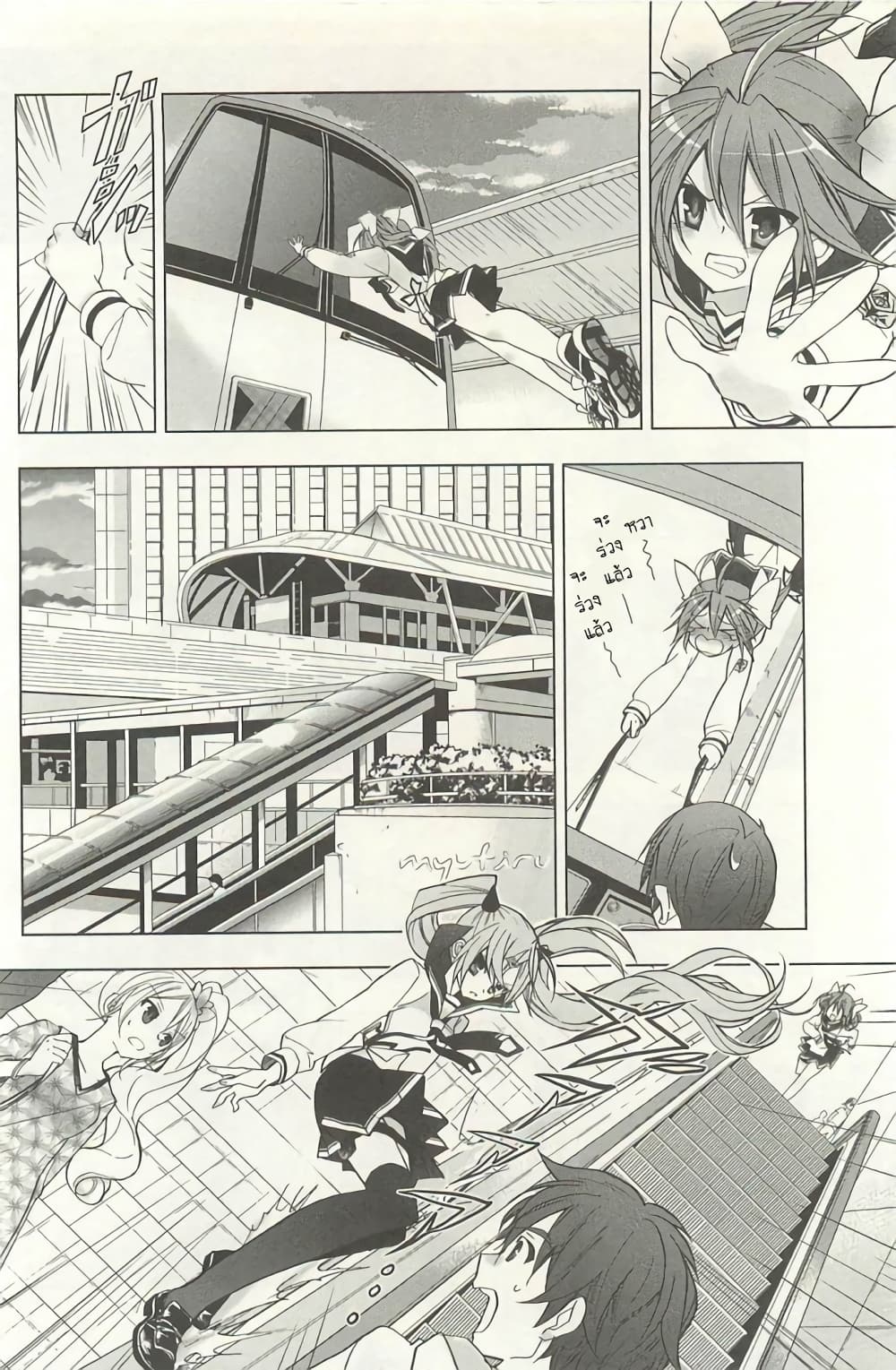 Hidan no Aria AA2 (18)