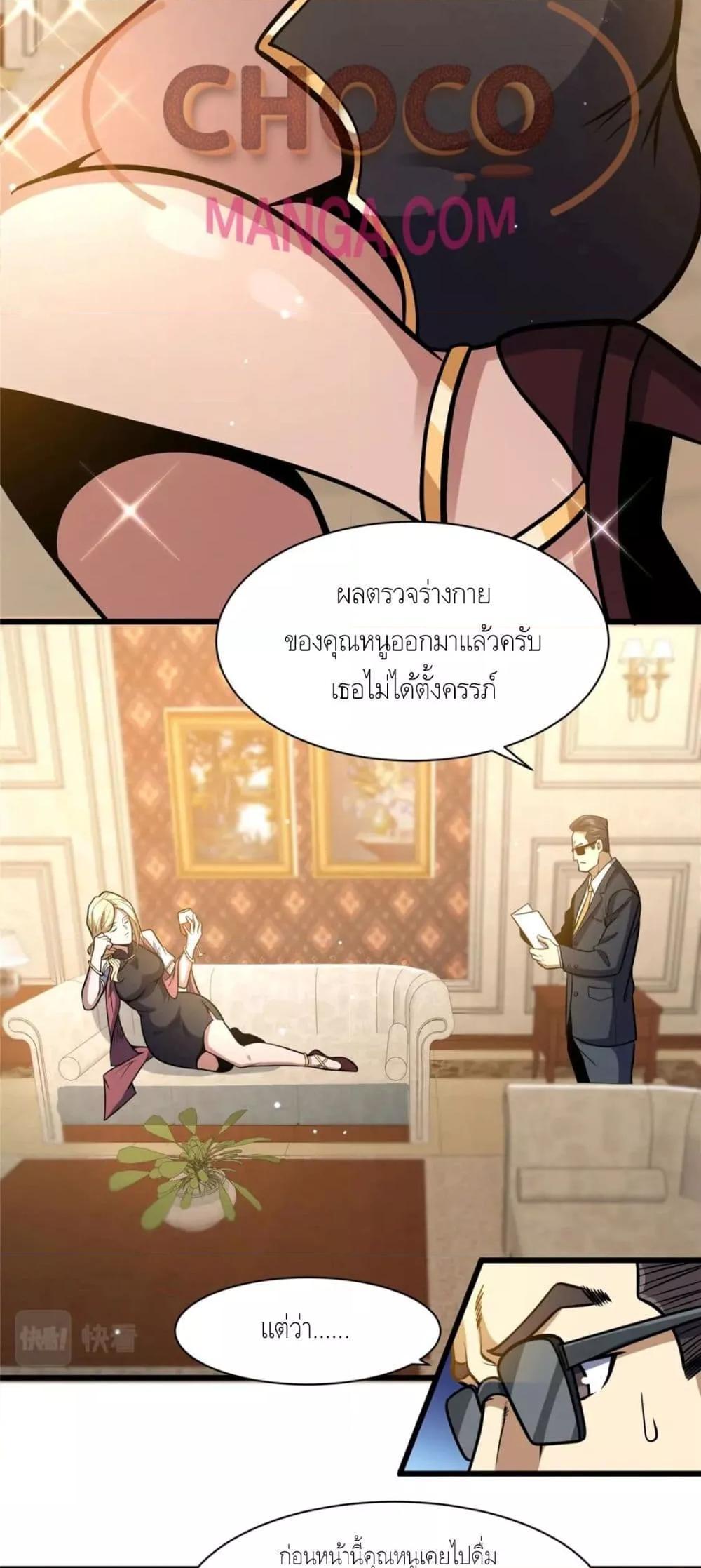 The Best Medical god in the city 44 09