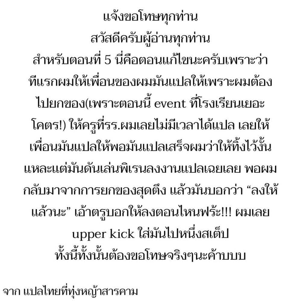 Walking in Another World 5 (1)