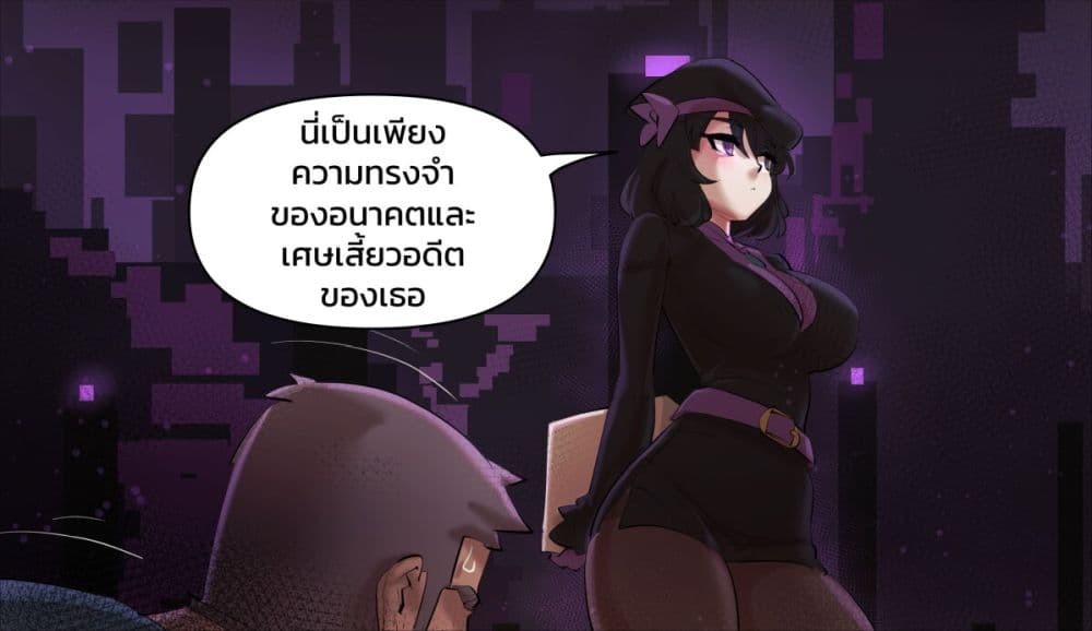 Minecraft Anime Edition ตอนที่ 7 (5)