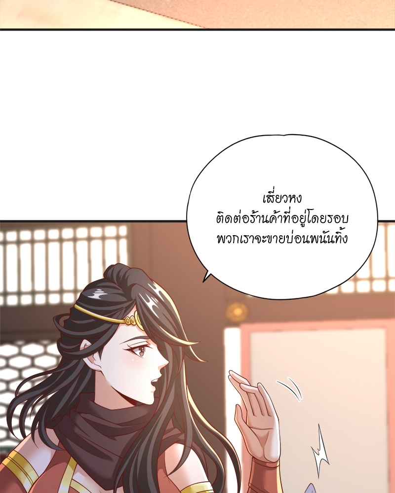 The Time of Rebirth 163 28