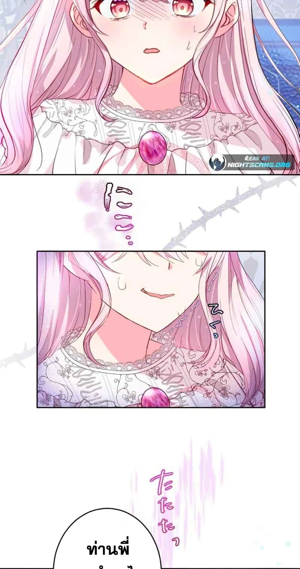 The Precious Girl Does Not Shed Tears 3 (5)