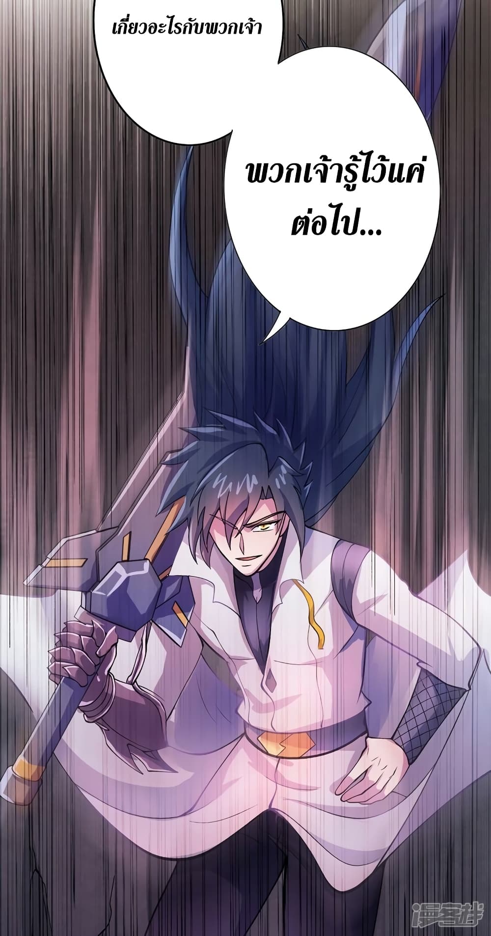 Spirit Sword Sovereign 323 (22)