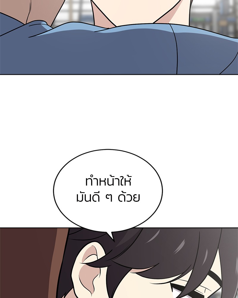 She's Hopeless 69 (102)