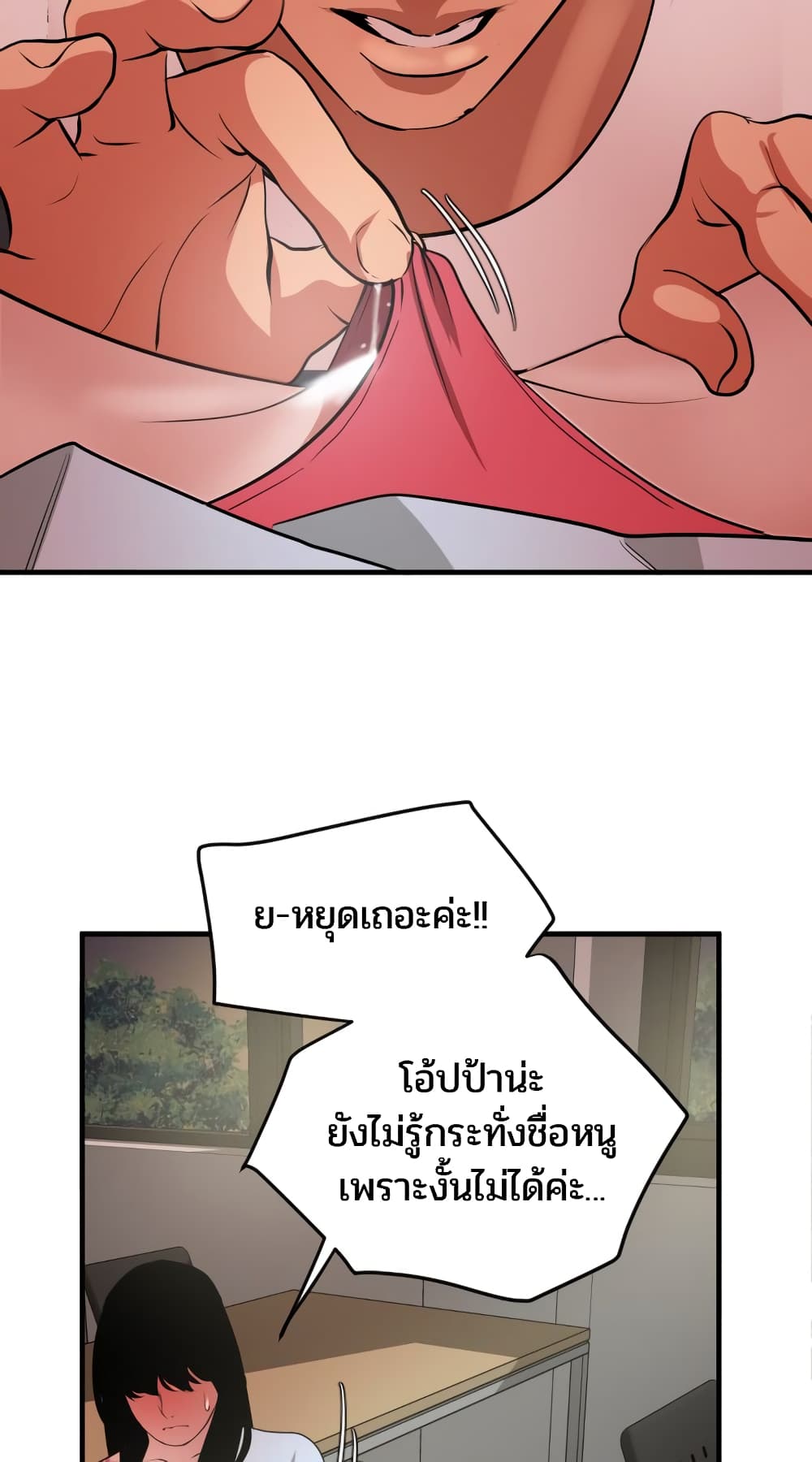 Lightning Rod 38 (44)