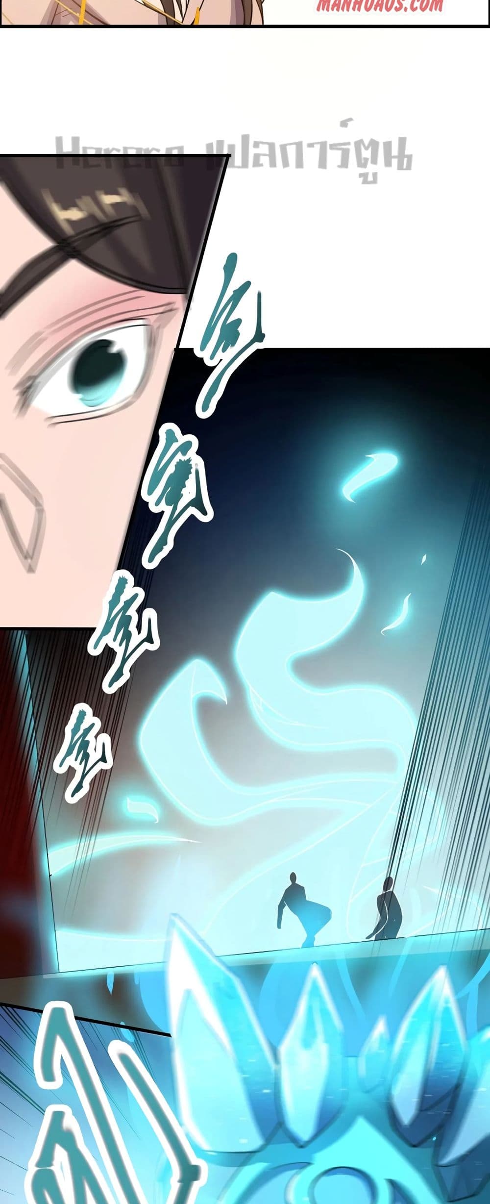 Super Warrior in Another World 175 (15)