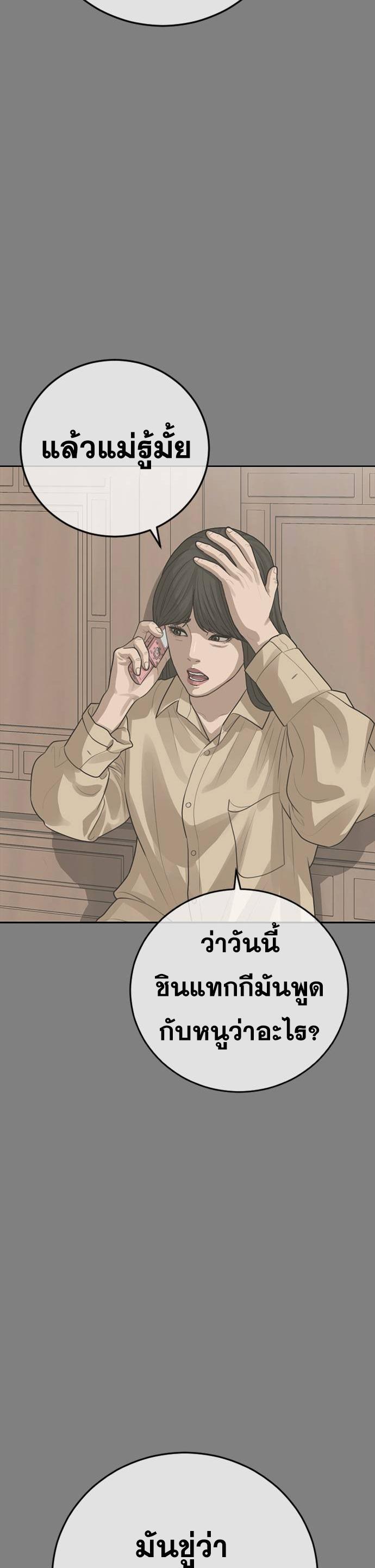 Ulzzang Generation 30 30