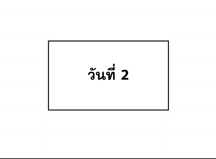 Lord of the Martial Arts Library 15 (20)