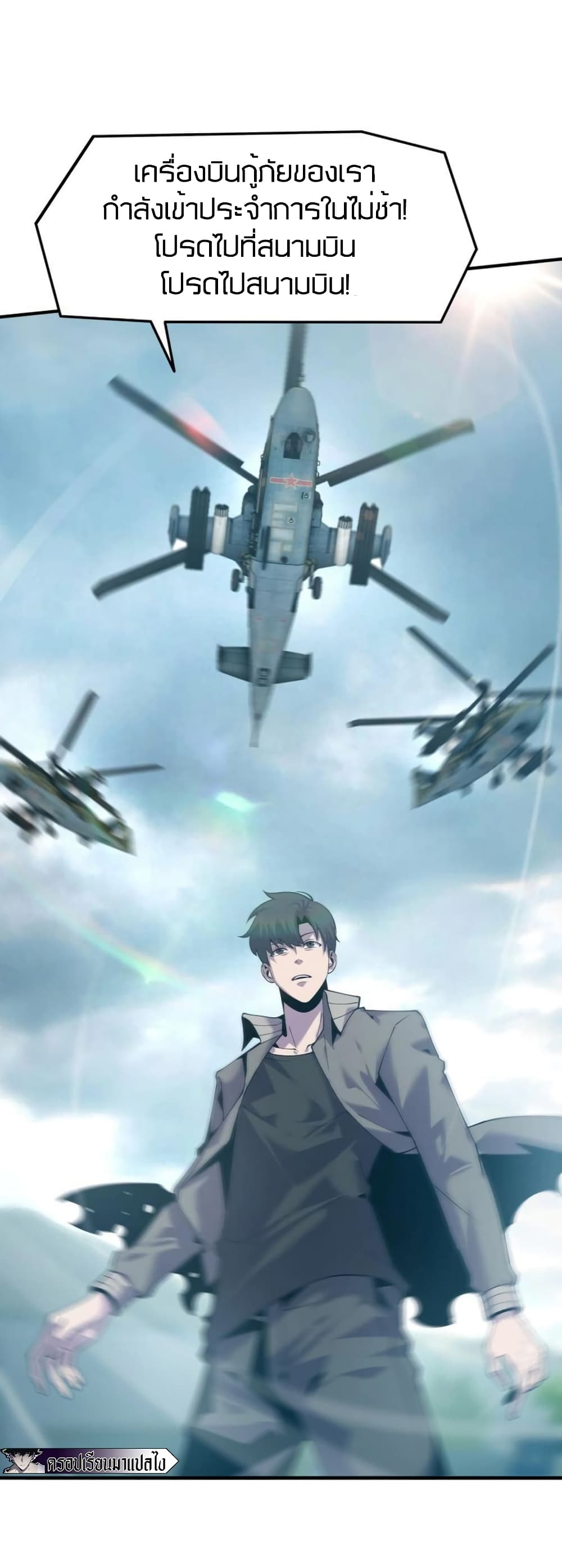 The Top Player Who Was Forced to Return 4 44