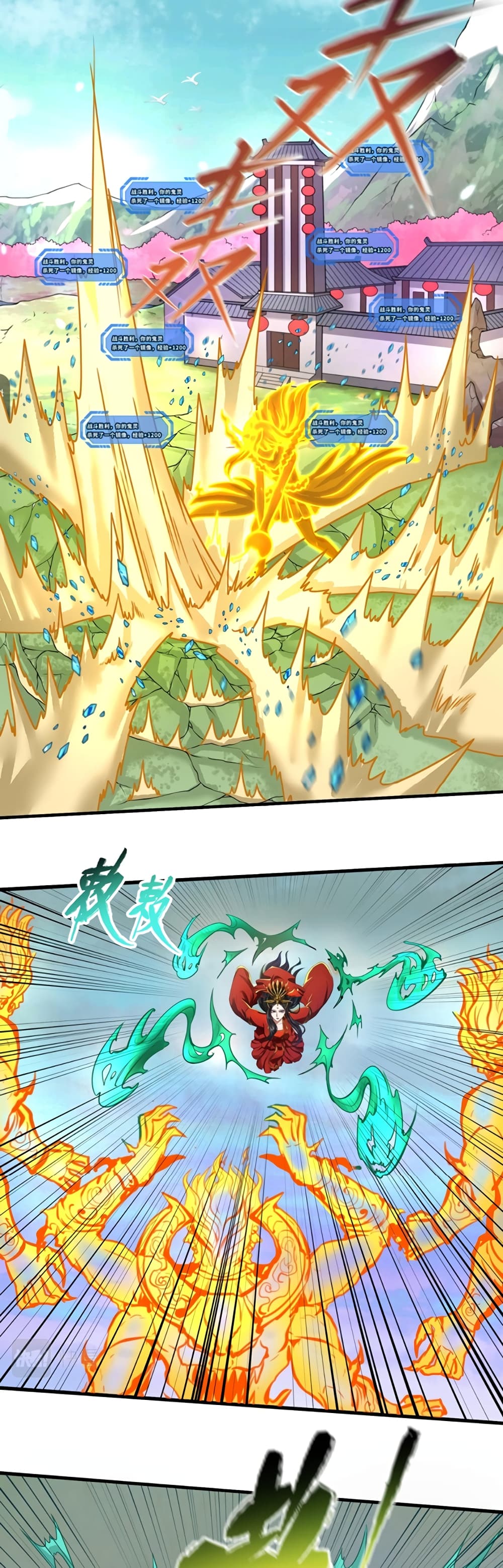 The Age of Ghost Spirits ตอนที่ 37 (22)