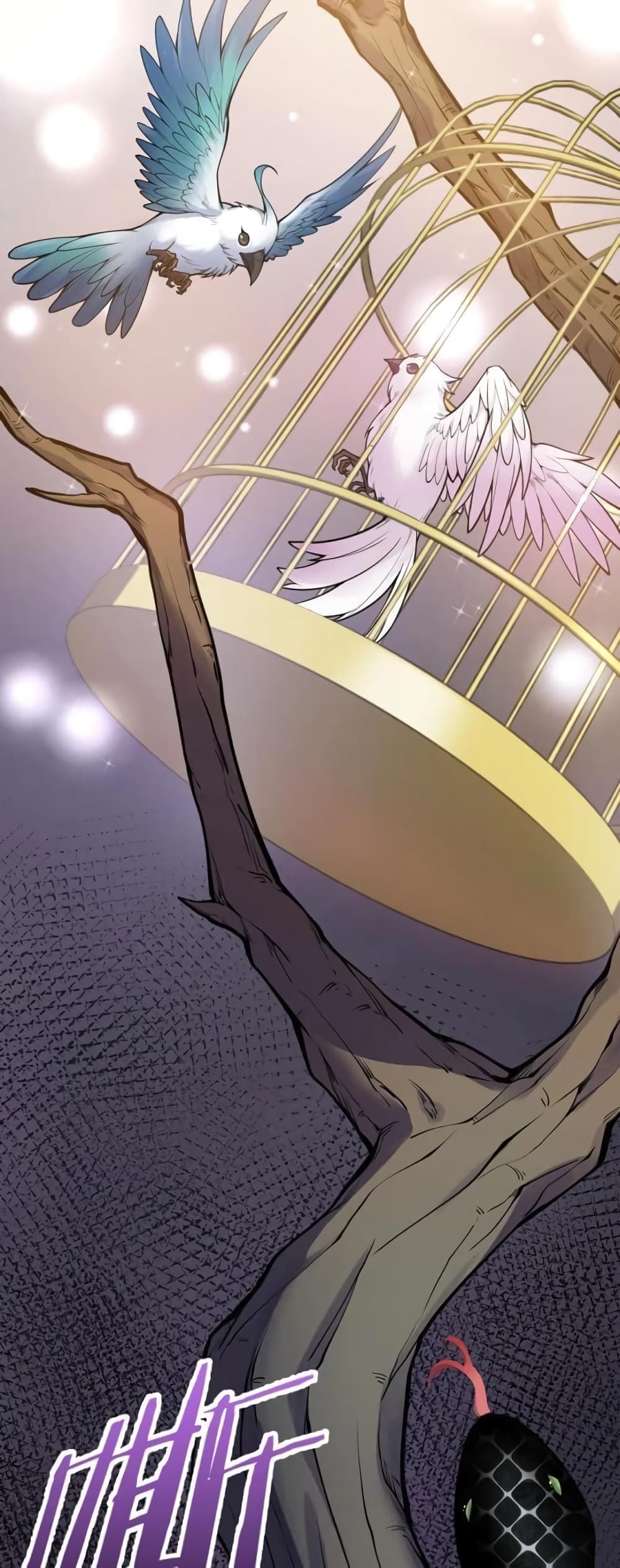 Godsian Masian from Another World ตอนที่ 102 (21)