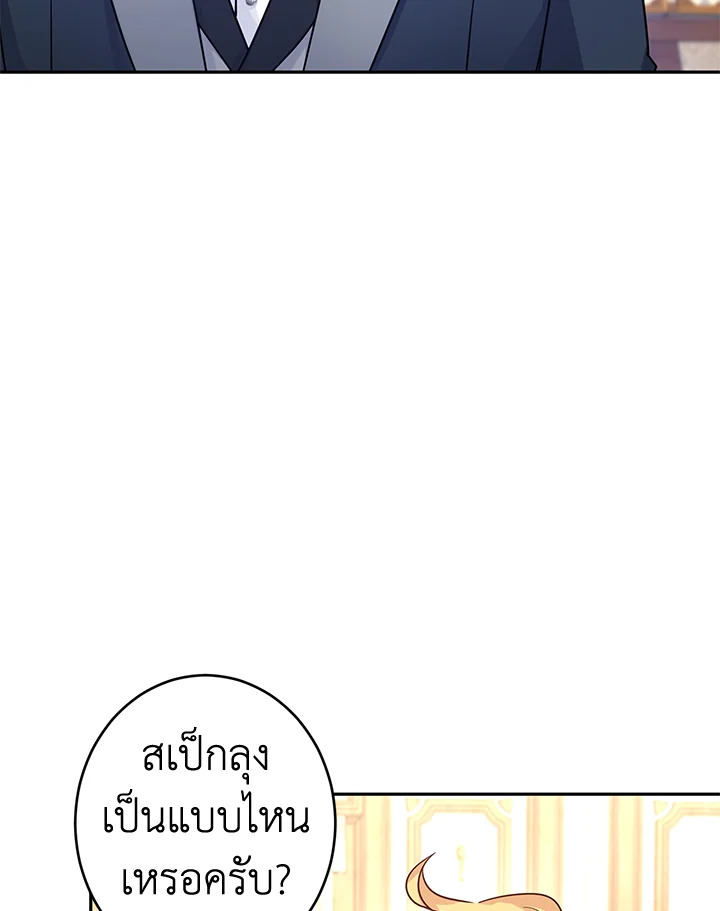 I Will Change The Genre 42 27