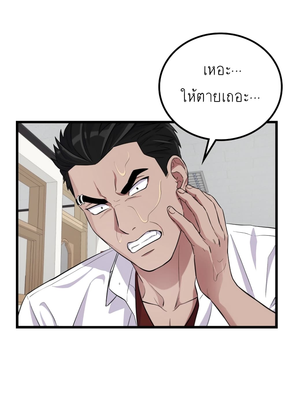 Ganzi Monster 28 (48)