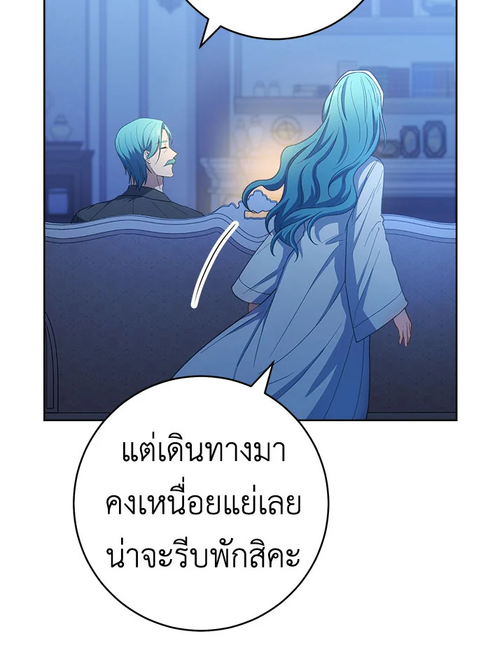 The Young Lady Is a Royal Chef 75 022