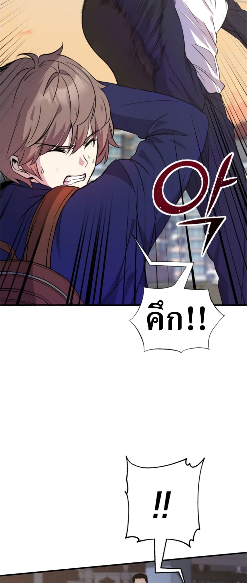 The Romance of the Three Kingdoms 1 071