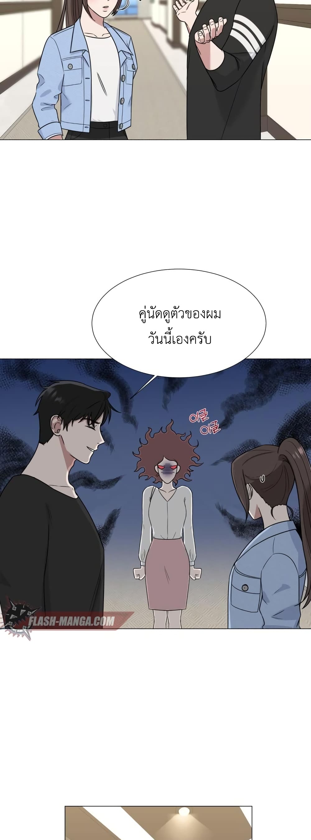 Your Instinctive Love 2 36