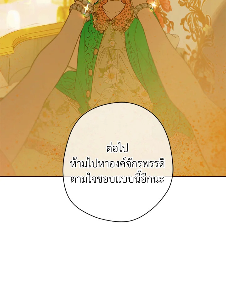 My Mother Gets Married Again 10 005