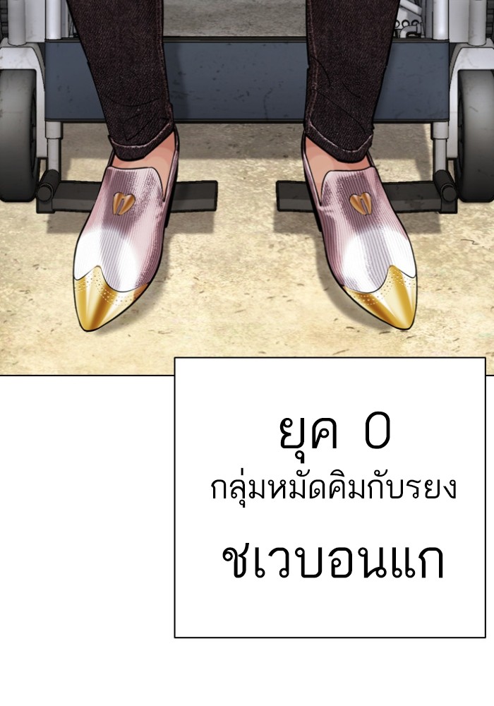 433 (96)